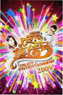 城市漫游指南竖版海报