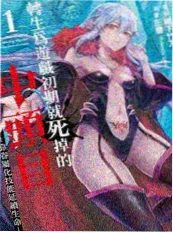 山海旧梦竖版海报
