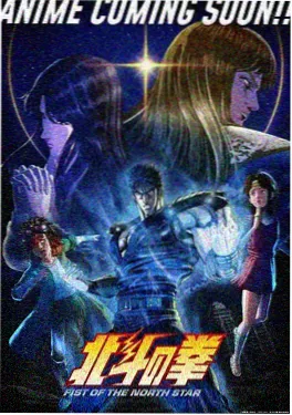 科幻电影深蓝回响海报