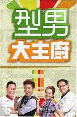 爱情电影第七个夏天海报
