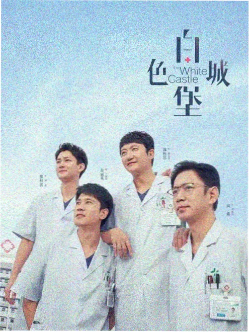 短剧逆光而行封面