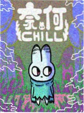 短剧山海不辞封面