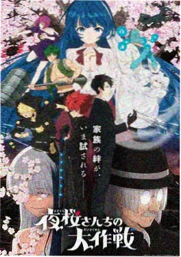 动漫番剧星轨少年海报