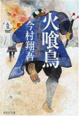 综艺跨界实验室封面